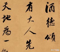 【历史故事】年纪轻轻就红到国外，还敢鄙视赵子昂，董其昌凭什么这么嚣张？