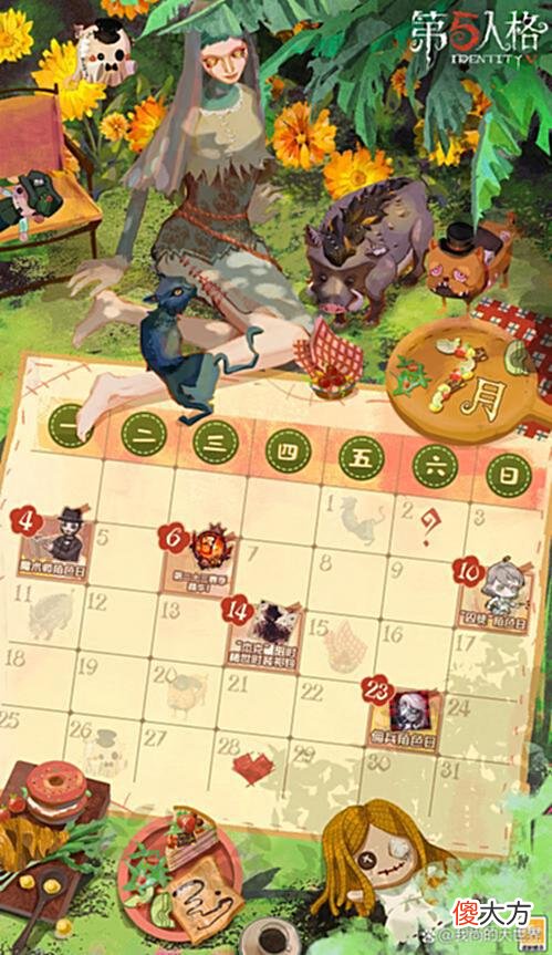 【游戏迷】第五人格：内录展示守墓人S23推理紫皮和蓝挂，不“肝”可惜了！