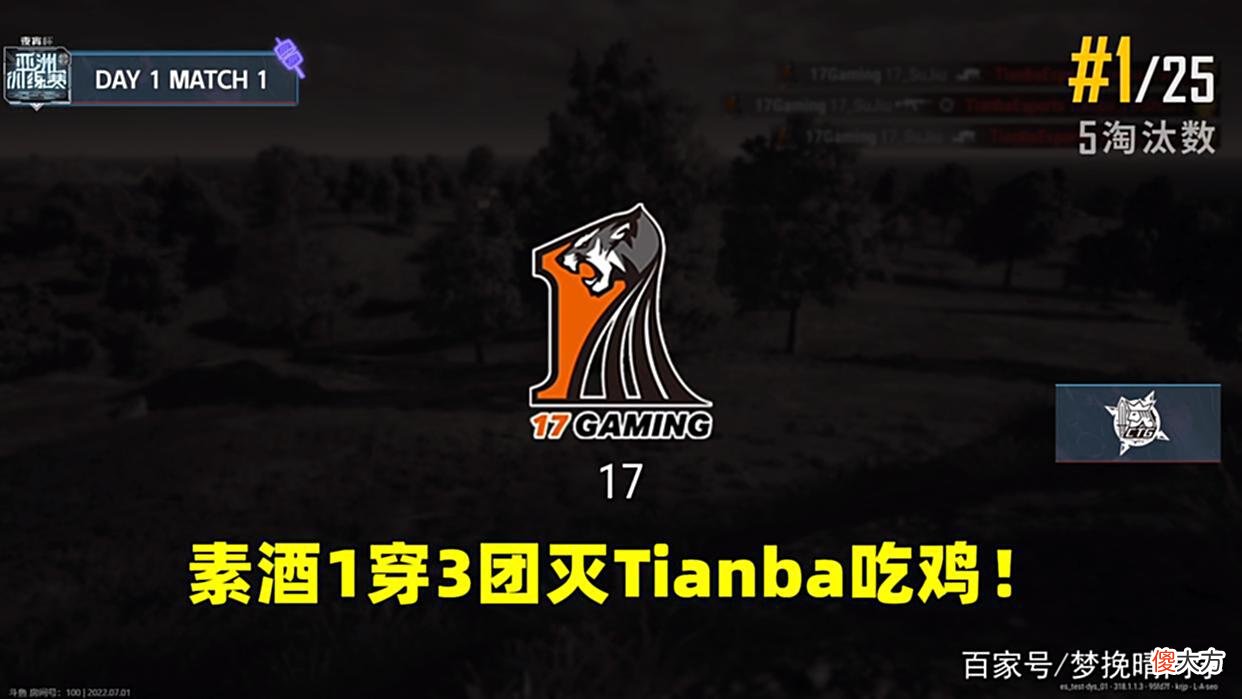 【游戏迷】4AM双韦神轮换，Tianba决赛圈两度被翻盘，PeRo，NH抢点差距太大