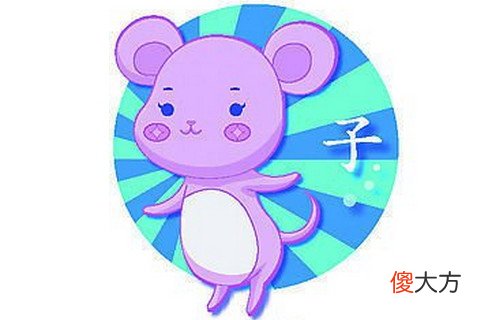 2020年几月份的属鼠最有福气