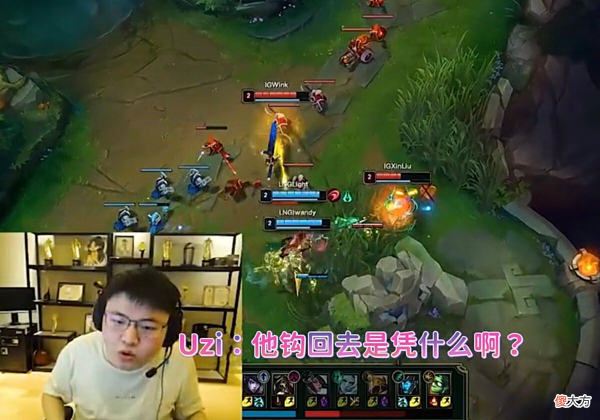 【游戏迷】IG辅助深陷打假赛风波，赛场操作遭众解说质疑，Uzi直呼应该严查