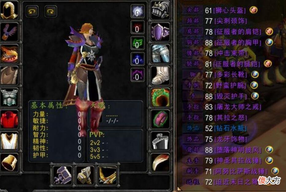 【游戏世界】魔兽怀旧服：都说副本被削弱？当年折磨冰天F3000的Dps，打不出来
