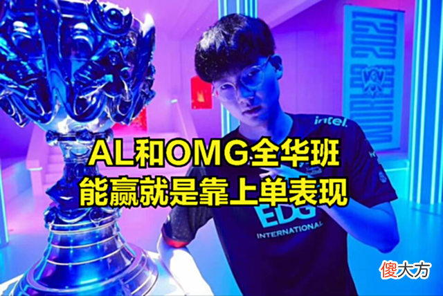 【游戏世界】DOINB不承认UZI是世界第一AD？直播回应：我只认可有冠军皮肤的人