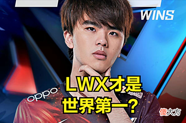【游戏世界】DOINB不承认UZI是世界第一AD？直播回应：我只认可有冠军皮肤的人