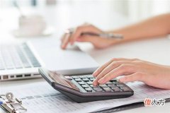 梦见算账_做梦梦到算账是什么意思