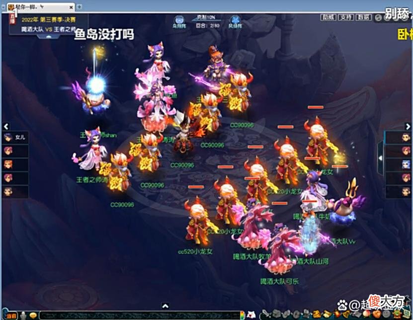 【游戏世界】梦幻西游：新紫禁城拿下群雄“紫阁大战”，无敌珍宝阁止步64强！