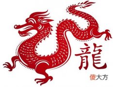 属龙什么时辰出生命苦