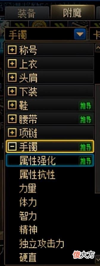 【游戏世界】换装传承、冒险团、百科辞典，110级版本的这些小功能也有大用处