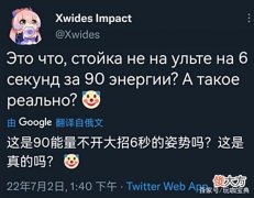 【游戏迷】原神：妮露90能量无望3.1大C？黑皮竟是水成女，散兵是雷法师？