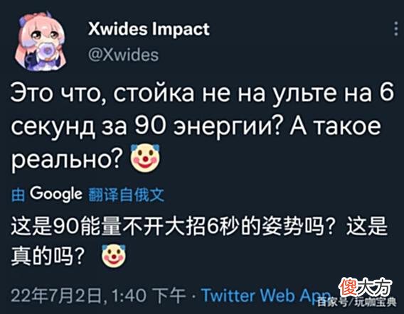 【游戏迷】原神：妮露90能量无望3.1大C？黑皮竟是水成女，散兵是雷法师？