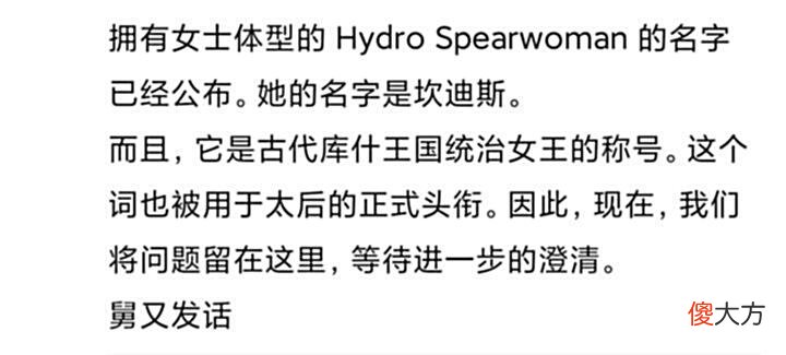 【游戏迷】原神：妮露90能量无望3.1大C？黑皮竟是水成女，散兵是雷法师？