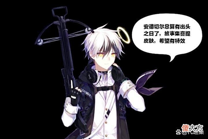 【游戏世界】明日方舟：安德切尔的皮肤立绘英姿飒爽，从前的那位三星干员成长了