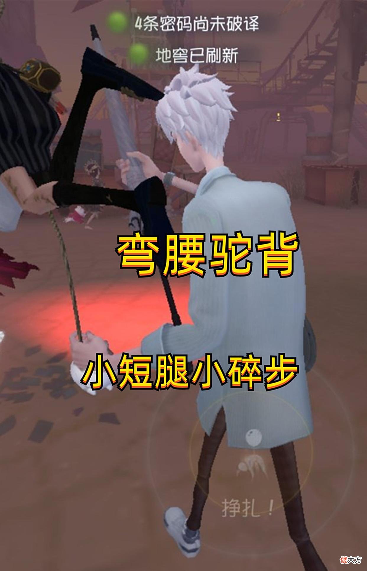 【游戏迷】第五人格：要笑死了，一大波玩家晒宿伞新皮肤游戏截图，张张经典