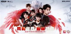 【游戏世界】我就是我自己，我就是Tian