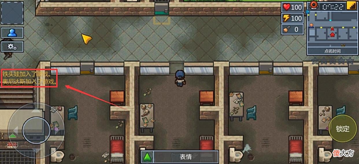 【游戏迷】如何单机联机，跟朋友在一起玩《逃脱者：困境突围》联机攻略教程