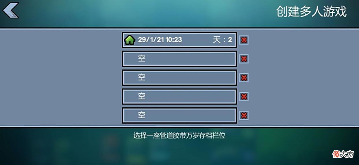 【游戏迷】如何单机联机，跟朋友在一起玩《逃脱者：困境突围》联机攻略教程