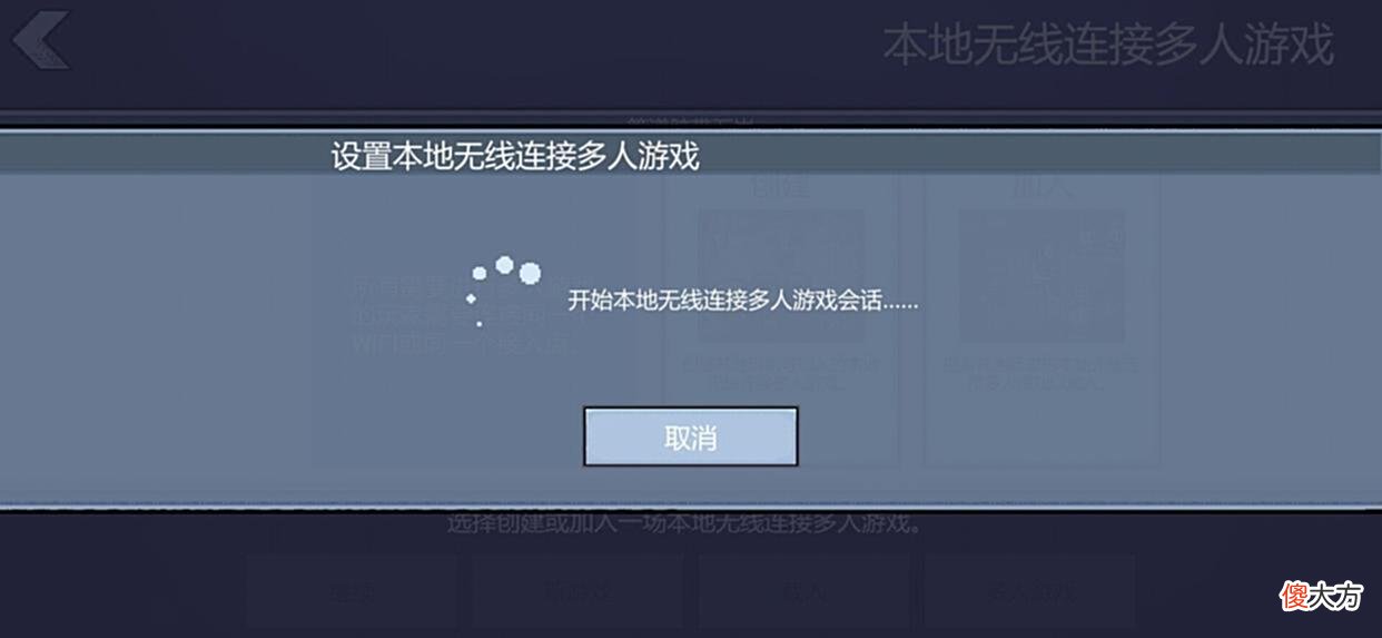 【游戏迷】如何单机联机，跟朋友在一起玩《逃脱者：困境突围》联机攻略教程