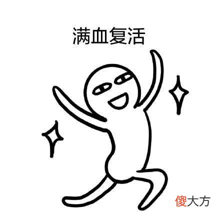 【游戏世界】《神将ol》转生系统，突破束缚战力飙升！