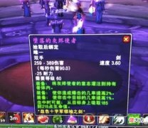 【游戏世界】魔兽怀旧服：这才是团队的“毒瘤”，偏偏还天天在线，自以为是！