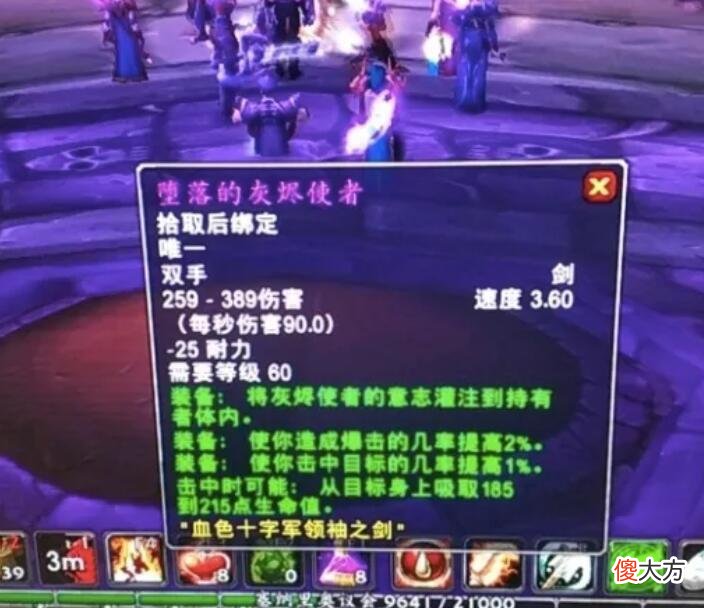【游戏世界】魔兽怀旧服：这才是团队的“毒瘤”，偏偏还天天在线，自以为是！