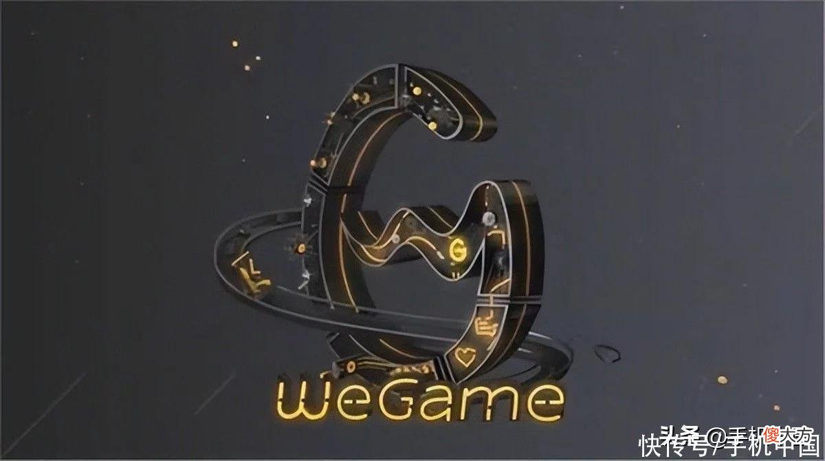 【游戏迷】掌上WeGame宣布退市 腾讯“中国版steam”梦为何碎了