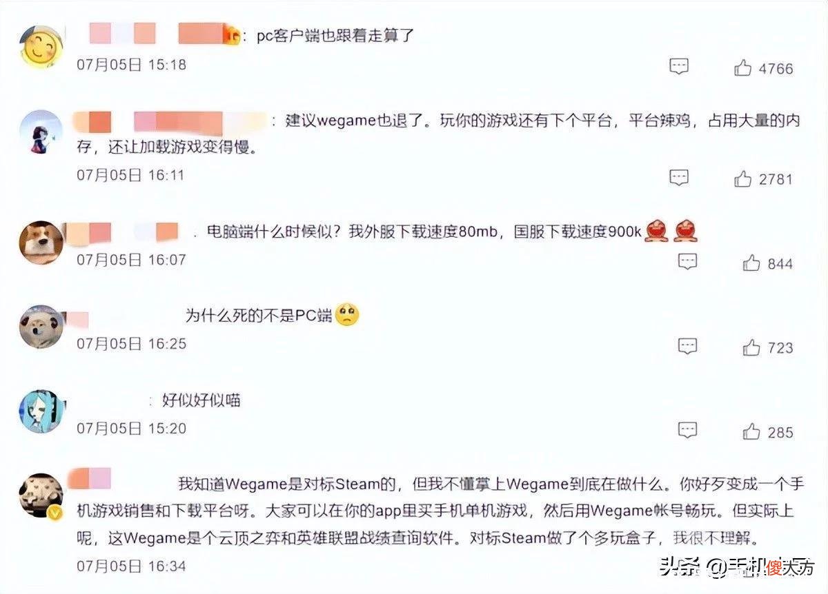 【游戏迷】掌上WeGame宣布退市 腾讯“中国版steam”梦为何碎了