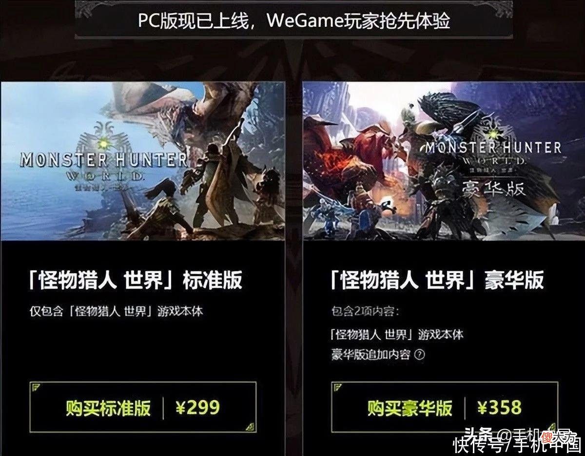 【游戏迷】掌上WeGame宣布退市 腾讯“中国版steam”梦为何碎了