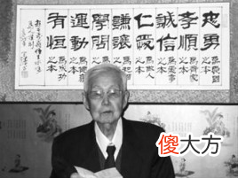 【爱历史】七七事变八十五周年祭｜一寸山河一寸血，山河永在，英魂难归