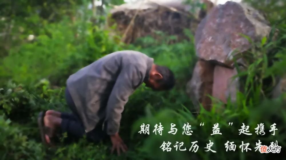 【爱历史】七七事变八十五周年祭｜一寸山河一寸血，山河永在，英魂难归