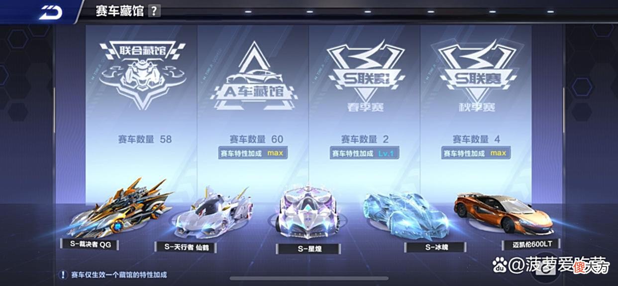 【游戏世界】QQ飞车逐渐走下坡路，曾经的辉煌一去不复返