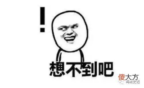 【游戏迷】热血传奇：网上流传的三件不真实的极品装备，你肯定见过