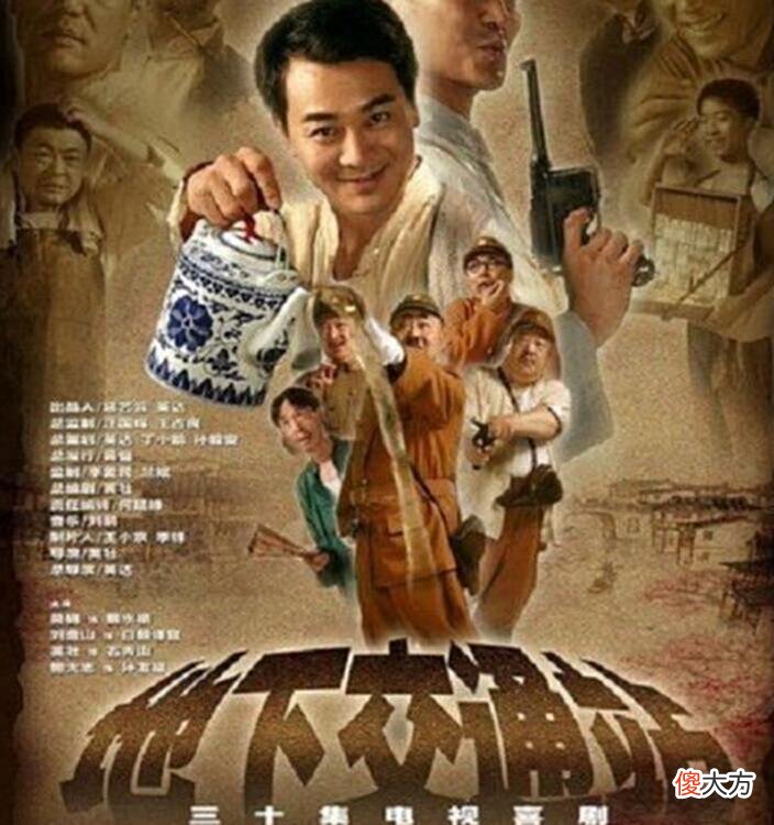 【爱历史】《地下交通站》的黑藤规三为什么总是跟孙掌柜“切磋”书法?