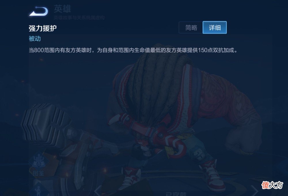 【游戏迷】如何玩好牛魔？