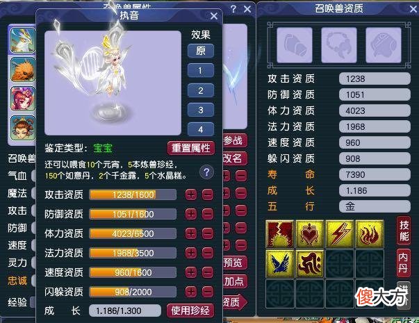 【游戏世界】梦幻西游：王谢喜提梦幻最强谛听！15技能神马＋林中鸟，壕无人性