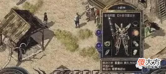 【游戏迷】热血传奇百区：几乎不可能出现的加魔法极品装备，魔7罗刹颠覆认知