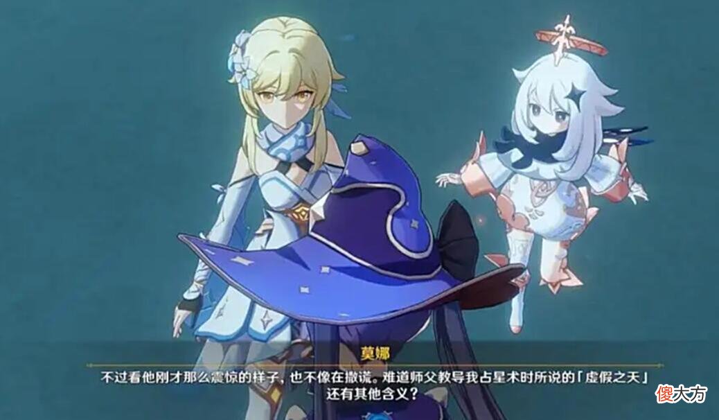 【游戏迷】原神：这才是深渊的本质，大多数玩家都错了，策划都在偷笑！