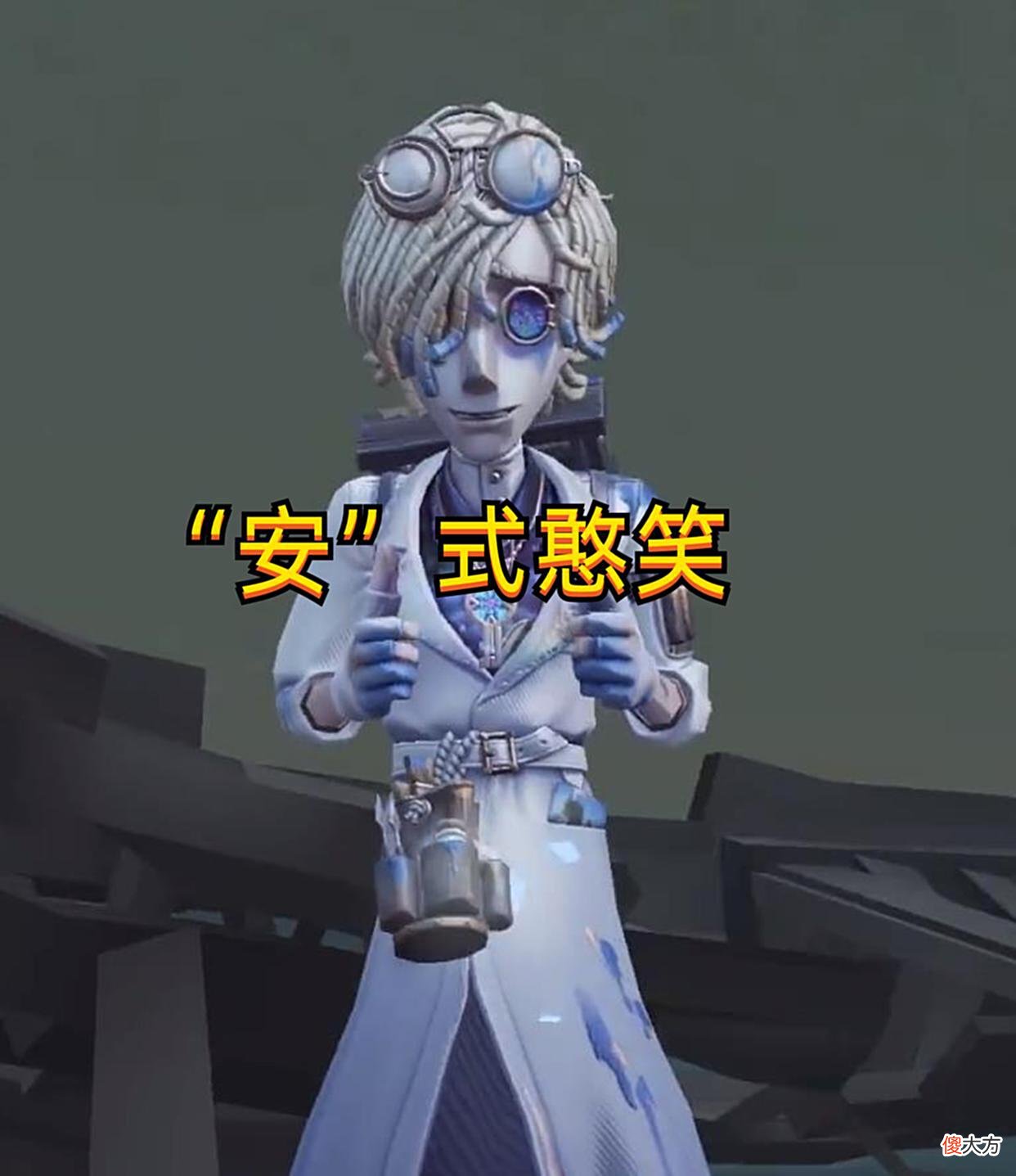【游戏世界】第五人格：守墓人“壁画修复员”内录公布，细节很棒，一起来肝
