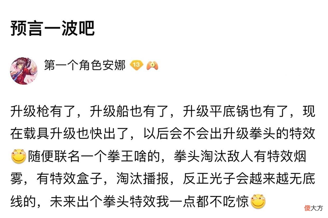 【游戏迷】和平精英：有钱人的烦恼，2000块选战神框，还是新车皮肤路特斯？