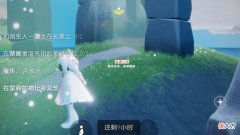 【游戏迷】光遇：频繁与陌生人同坐，官方的初心是好的，但是玩家不喜欢！