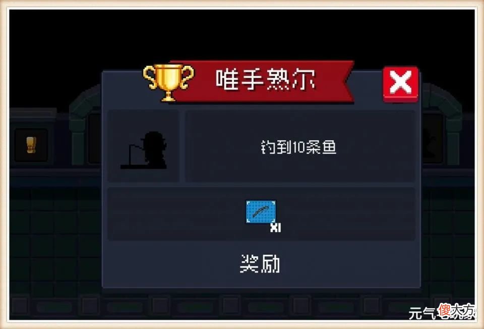【游戏迷】气死偶嘞！《元气骑士》新武器“喷气河豚”评测，鬼才凉屋回来了