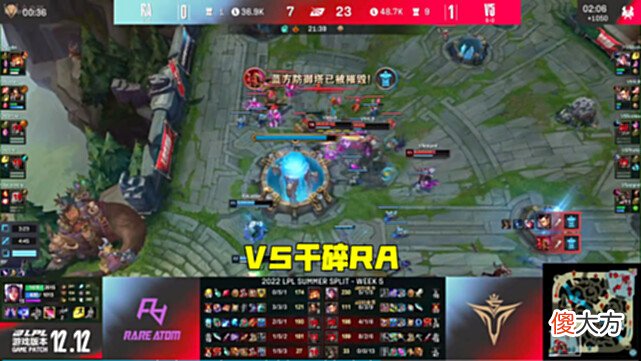 【游戏迷】V5七连胜领跑积分榜，Rookie回归二连MVP，RA输了比赛还要隔离