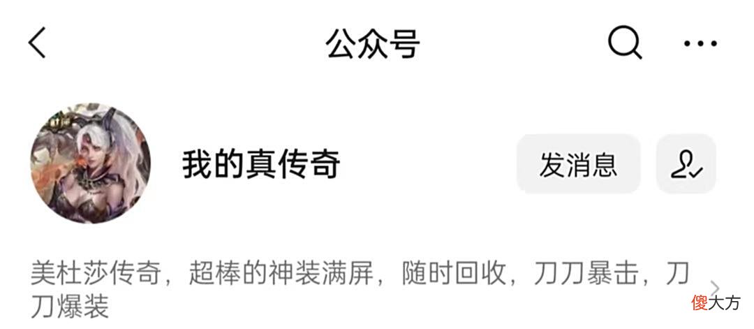 【游戏世界】封神传奇之红月战神：传承经典自由打宝，开创属于自己的传奇时代