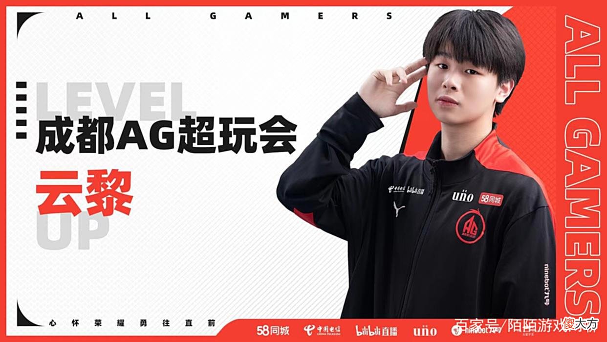 【游戏迷】AG对久诚不满？梦泪狂赞的天才中单加盟AG，或取代久诚首发打TTG