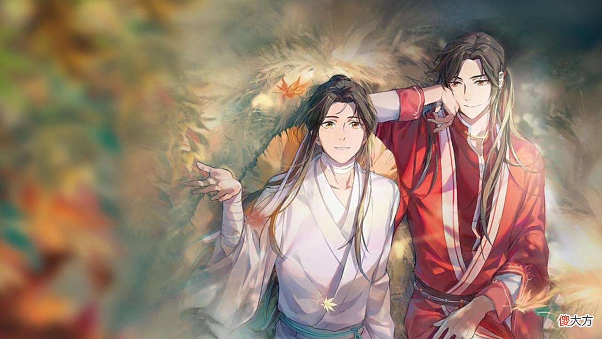 【历史故事】天官赐福：谢怜虽历经重重磨难，却依坚守自己本心，温暖他人