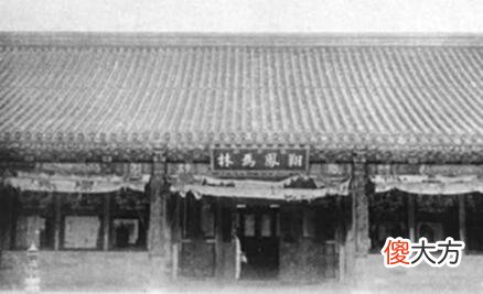 【爱历史】老照片：1901年的北京宫殿，乾清殿、储秀宫与中和殿