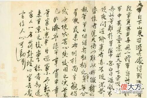 【爱历史】朱元璋为什么用几十年才写成一部书？最终应验了说明？