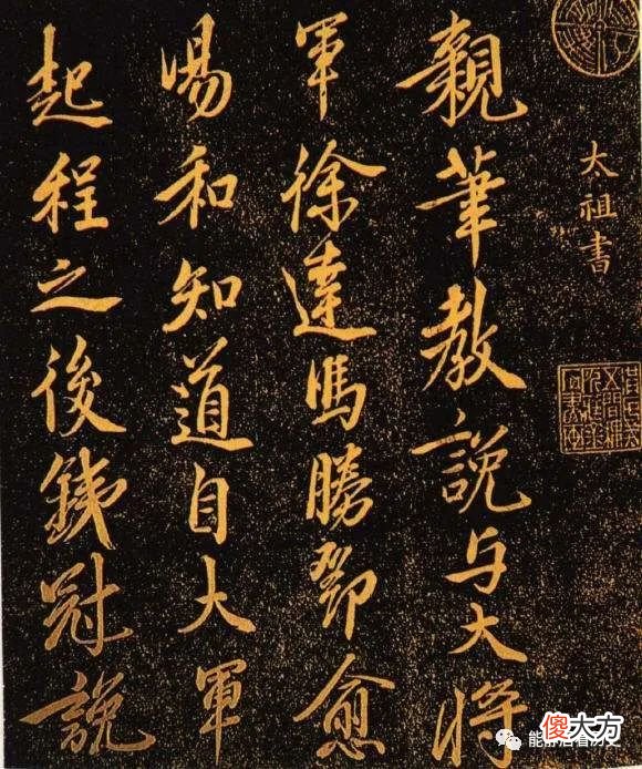 【爱历史】朱元璋为什么用几十年才写成一部书？最终应验了说明？