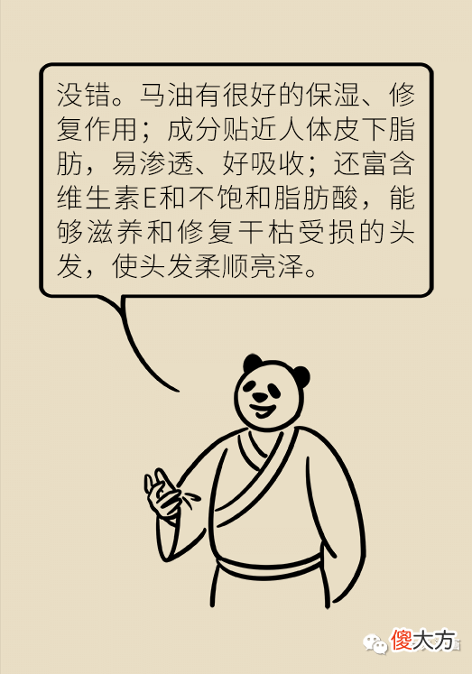 【就爱时尚】头油头痒头屑多，发丝干枯还分叉！可能是因为洗头洗不对！