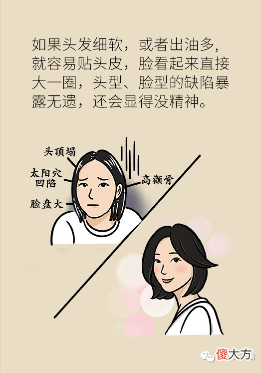 【就爱时尚】头油头痒头屑多，发丝干枯还分叉！可能是因为洗头洗不对！