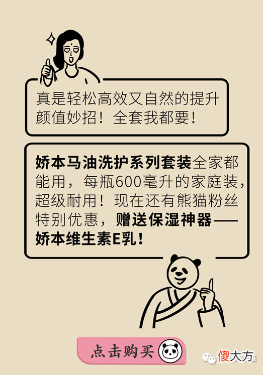 【就爱时尚】头油头痒头屑多，发丝干枯还分叉！可能是因为洗头洗不对！